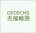  禁毒社工向店肆老板和员工发放宣传勾当