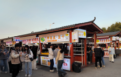  街市场办理方严酷