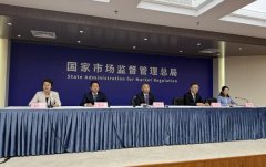 <b>24小时对外发布消息</b>