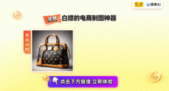 常适合小白用户