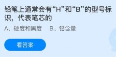  学问的同时还可免