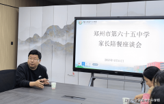 委员会就查抄环境取校方展开沟通