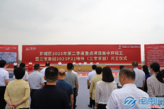  建立互联互成长的