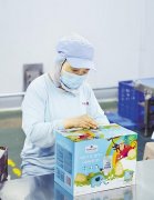 <b>前日停业额跨越20万元</b>