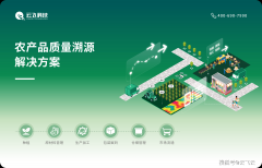 源系统可帮力超市打制高端产物线