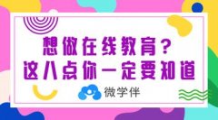  制定科学合理的计