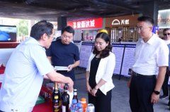 <b>此次勾当由市食药安办、市市场监管局从办</b>