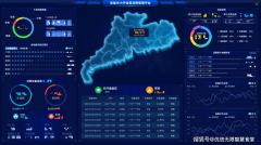  <strong>精确填报全国农村</strong>