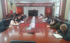 家校两边就配合关怀的问题进行了坦诚深切地